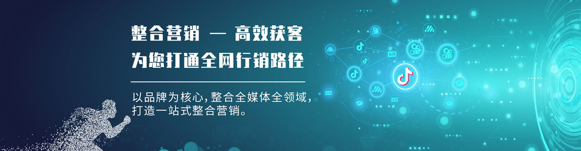 马山sem竞价员