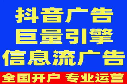 案例解析：百度推广助力企业实现线上线下联动