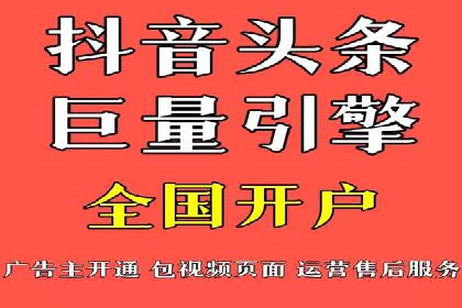 传统企业转型信息流营销的五个成功案例