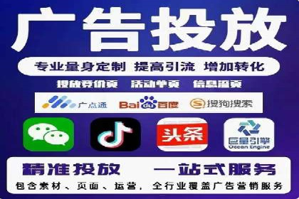 行业领先者的信息流广告优化实战经验分享
